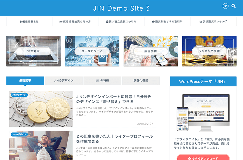 JIN-demo03