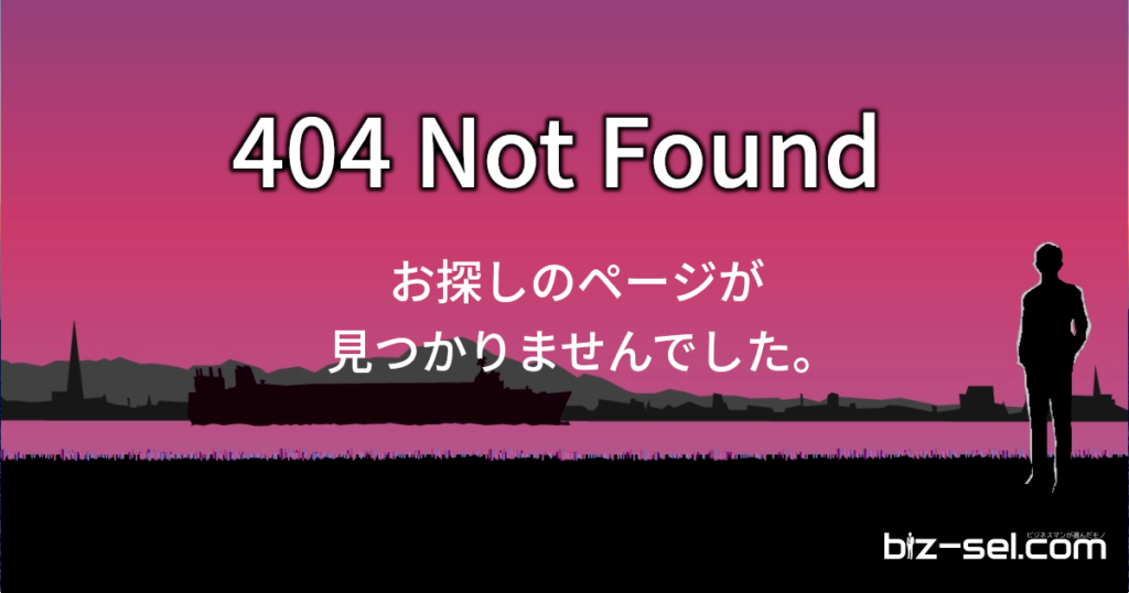 404_page