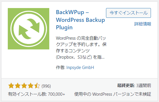 BackWPup-plugin