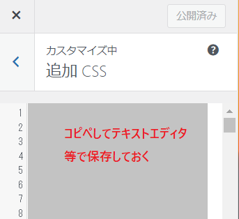 ADD-CSS-menu2