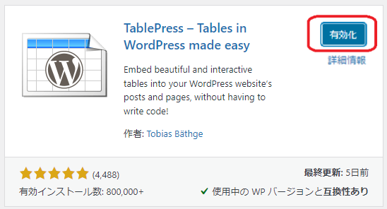 Table_Press_image13