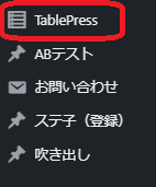 Table_Press_image3