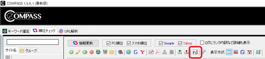 COMPASS_CSV_IN_1