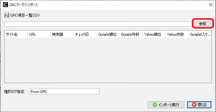 COMPASS_CSV_IN_2
