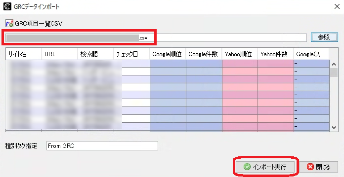 COMPASS_CSV_IN_4