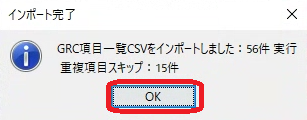 COMPASS_CSV_IN_5