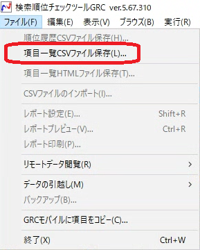 GRC_CSV_OUT_1