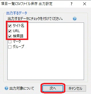 GRC_CSV_OUT_2