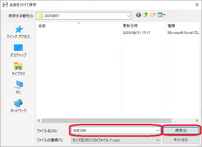 GRC_CSV_OUT_3