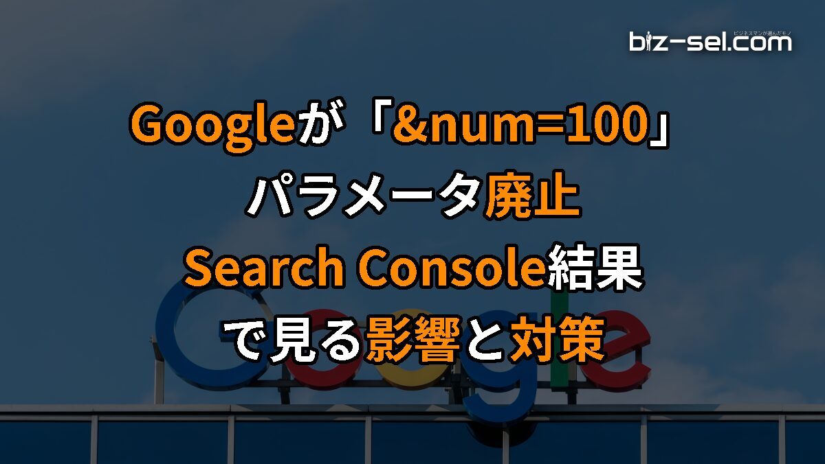 google-disabling-the-num100