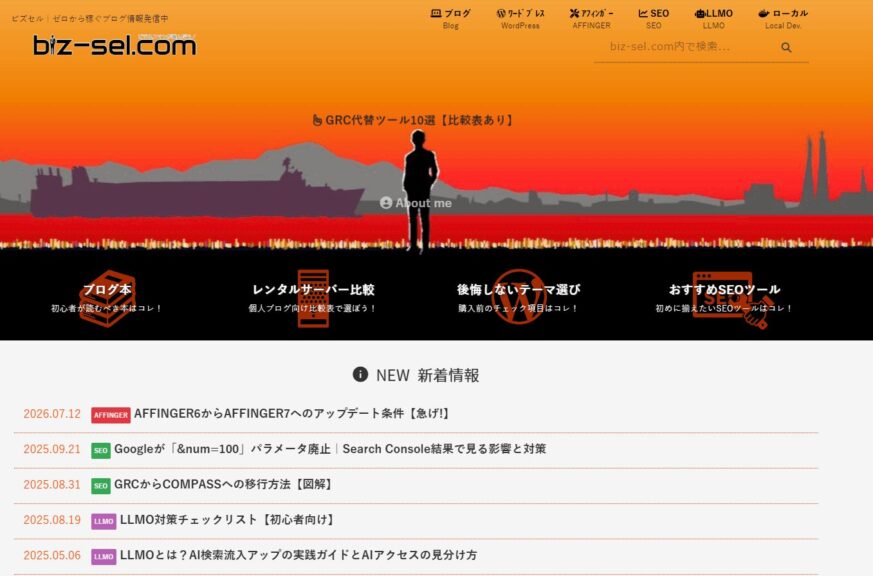 AF6toAF7_update13