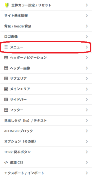 AF6toAF7_update15