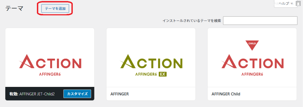 AF6toAF7_update2