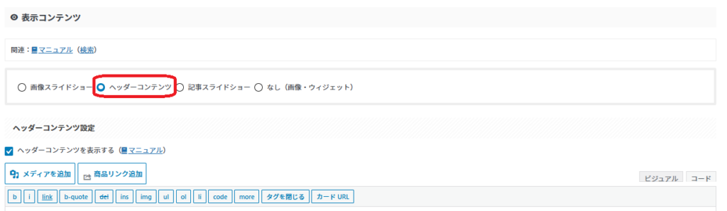 AF6toAF7_update22