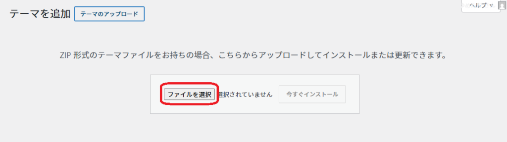 AF6toAF7_update4