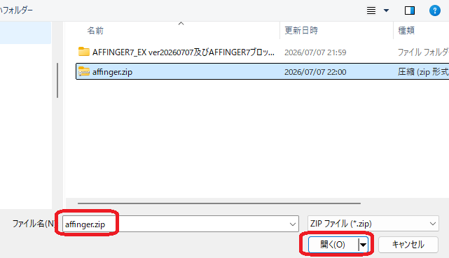 AF6toAF7_update5