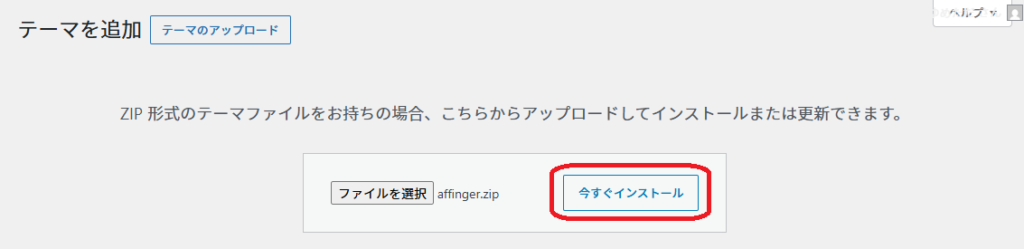 AF6toAF7_update6