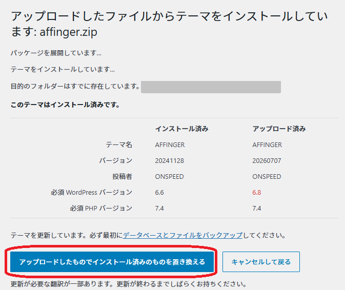 AF6toAF7_update7