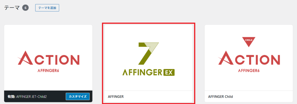 AF6toAF7_update9